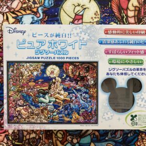 Puzzle Tenyo 1000 "Aladdin"